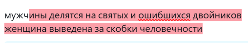 скала фрэгглов tweet media