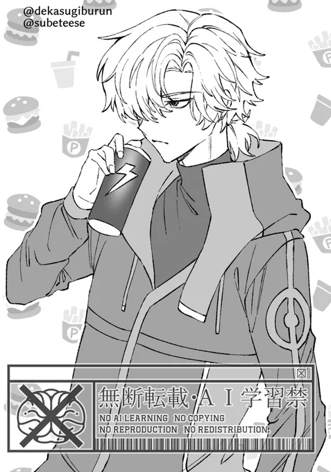 食生活カス男(oc) 