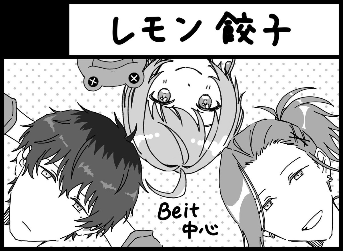 やま太 tweet media