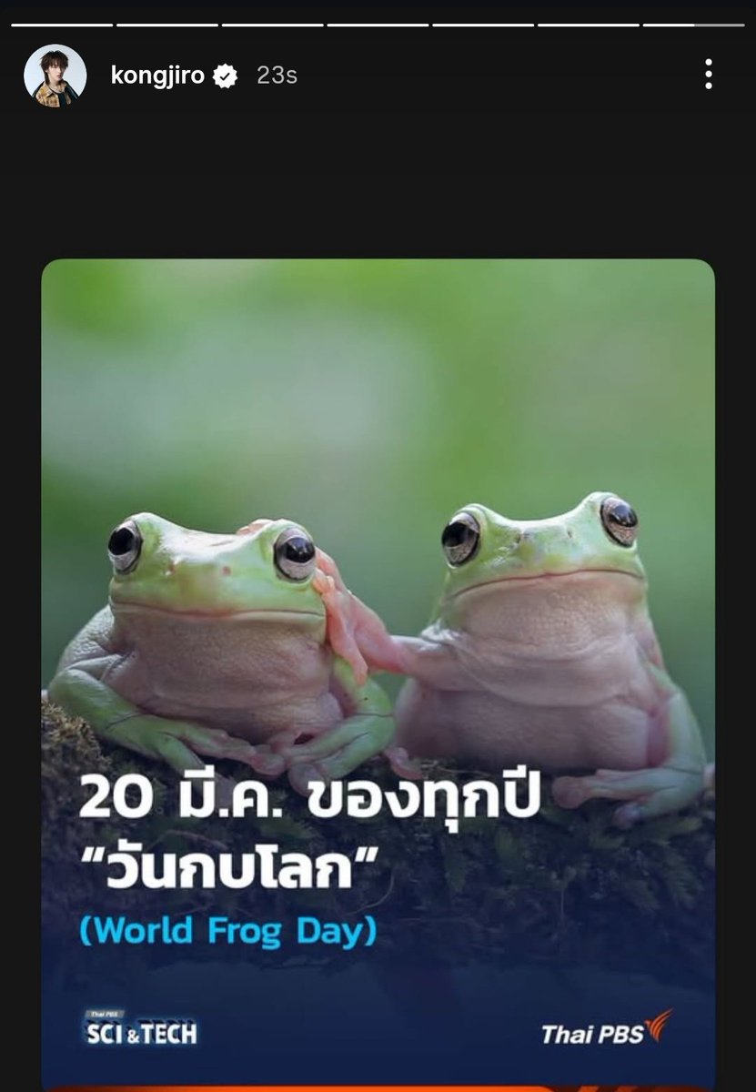 📸 Igs Update (210326)
: kongjiro 

ยังไงนะน้องก้อง 5555555

#tthomastc #kongjiro 
#โทมัสก้อง ; #thomaskong