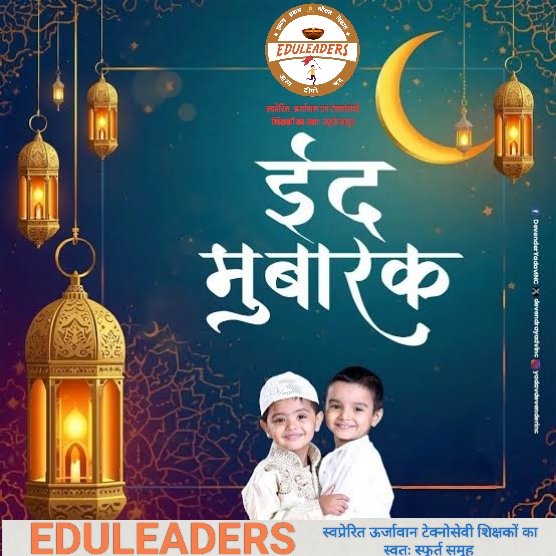 Eduleaders tweet media