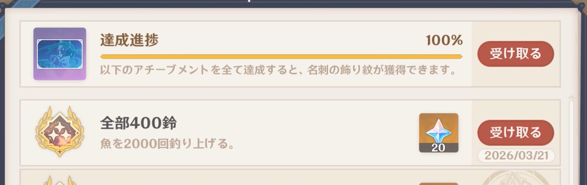 紗花(すずか) tweet media