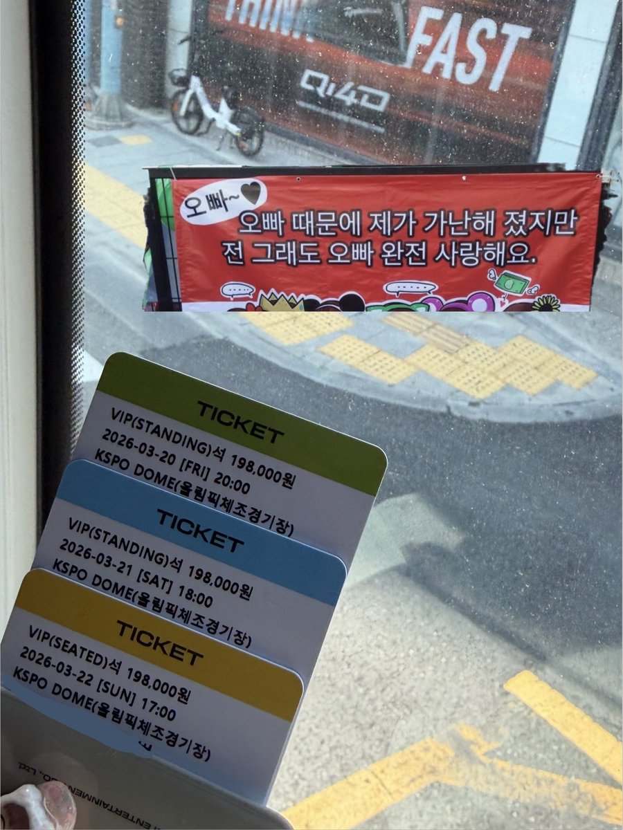 뿌 tweet media
