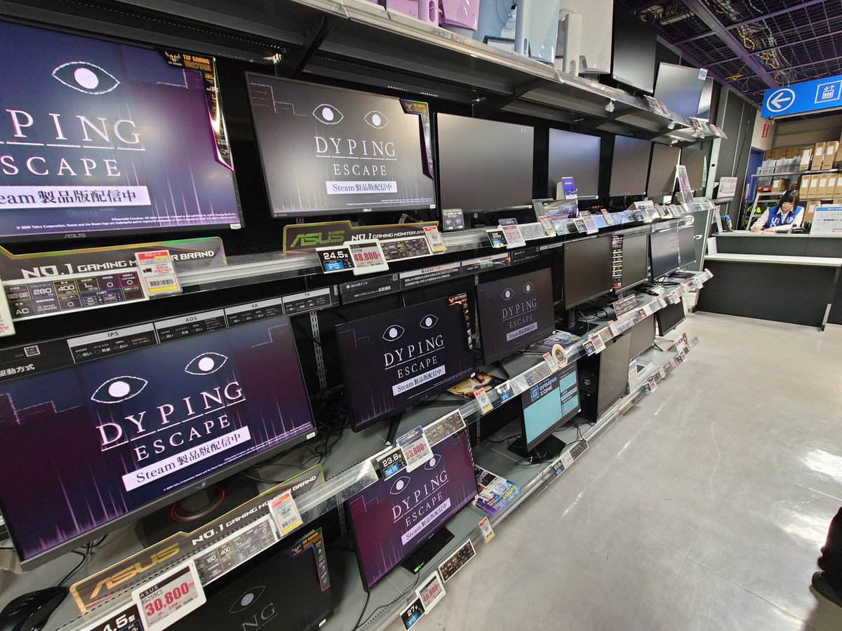 Dyping Escape / ヘビサイドクリエイション tweet media