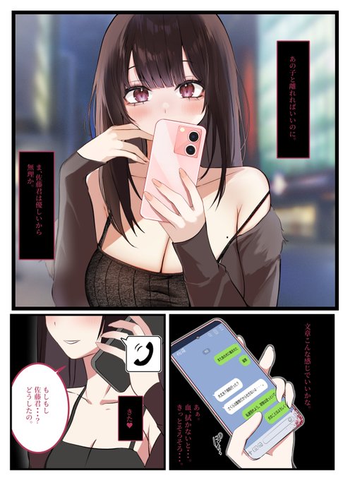 この計算上手く行くかな? 