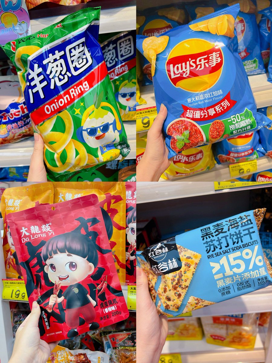 福士綾子 tweet media