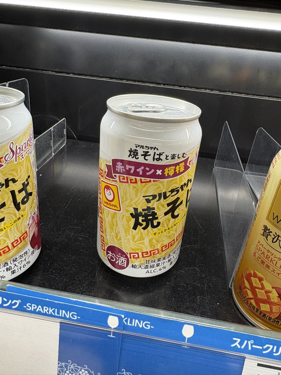 おのっち tweet media