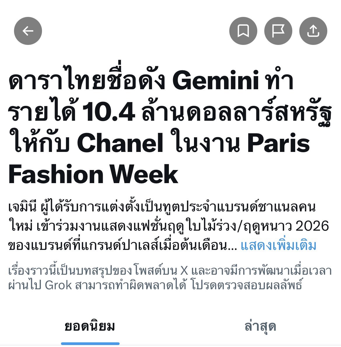 your smile tweet media