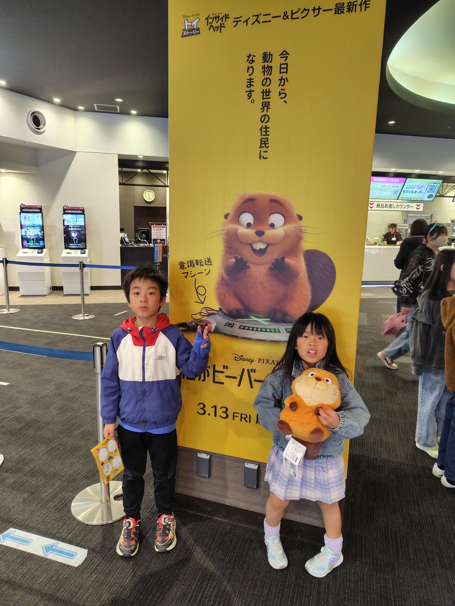 itoot0620's tweet photo. 子どもたちと #私がビーバーになる時　をみました。子どもたちだけでなく大人も素敵な時間になった。
僕はこんな感じの子どもも大人も楽しめる #ひだりパグ の映画をつくりたい。#Disney #PIXAR さん、どうかよろしくお願いします😊 https://t.co/R85T7JsZbv