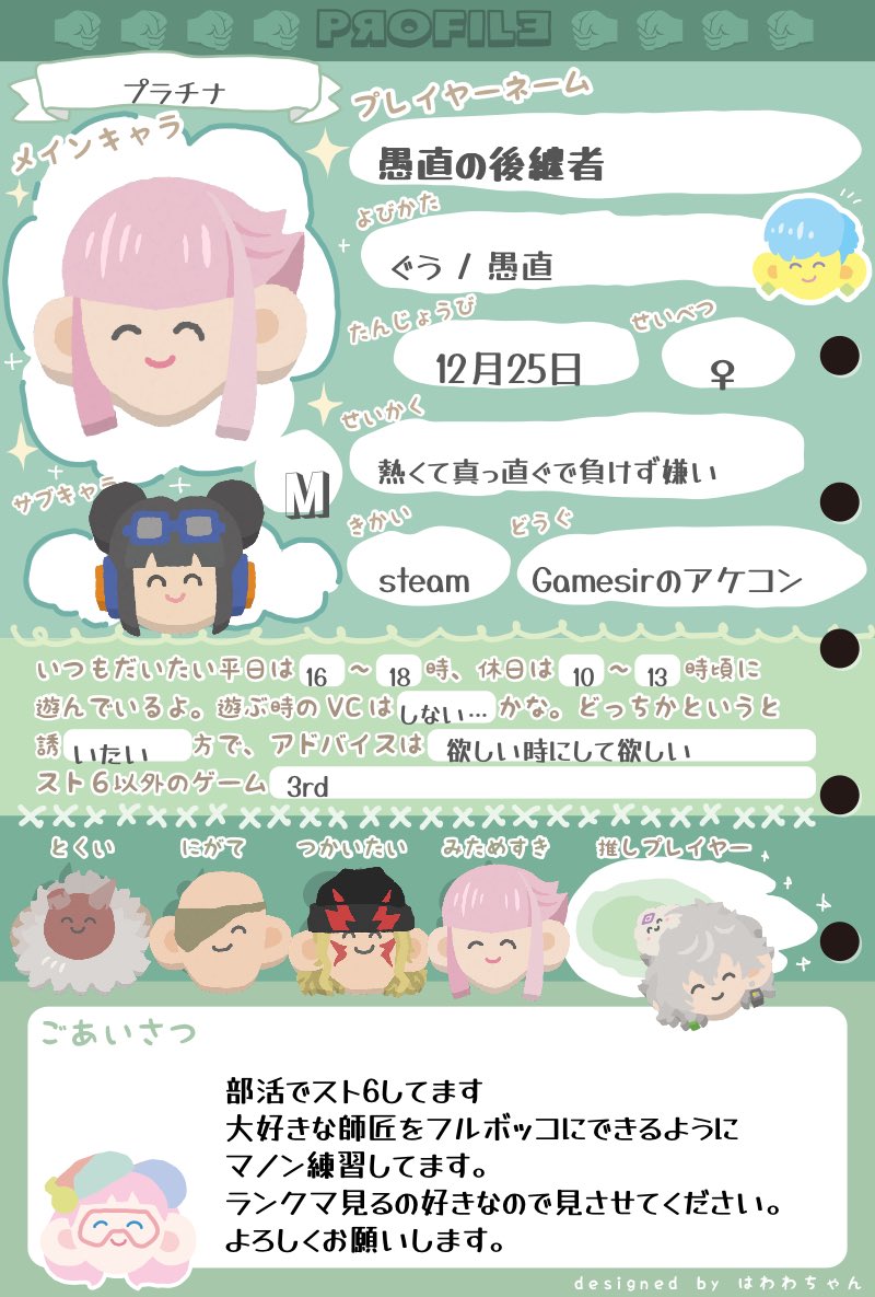 🏅🦢 tweet media