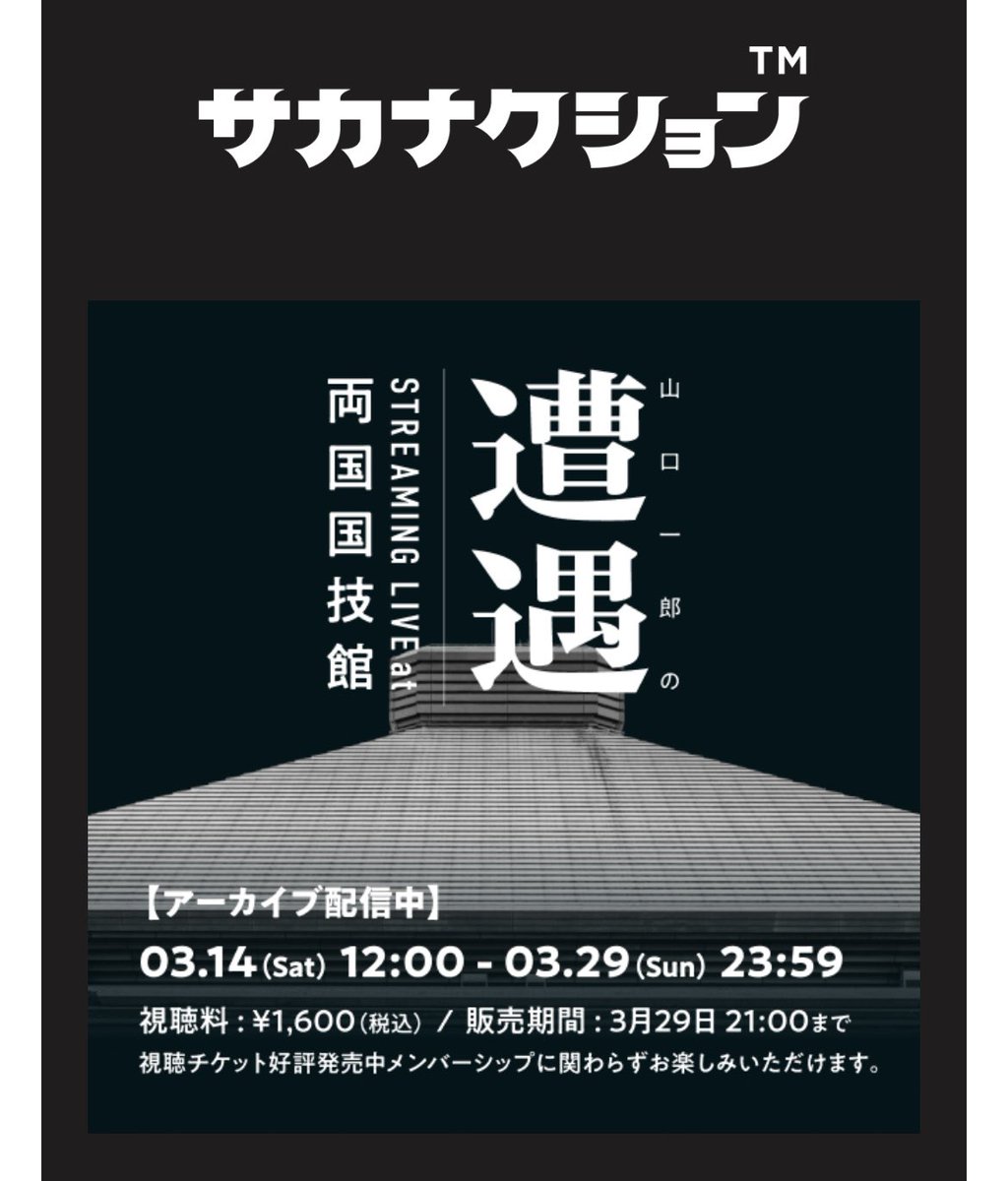 東北ゲーマー tweet media