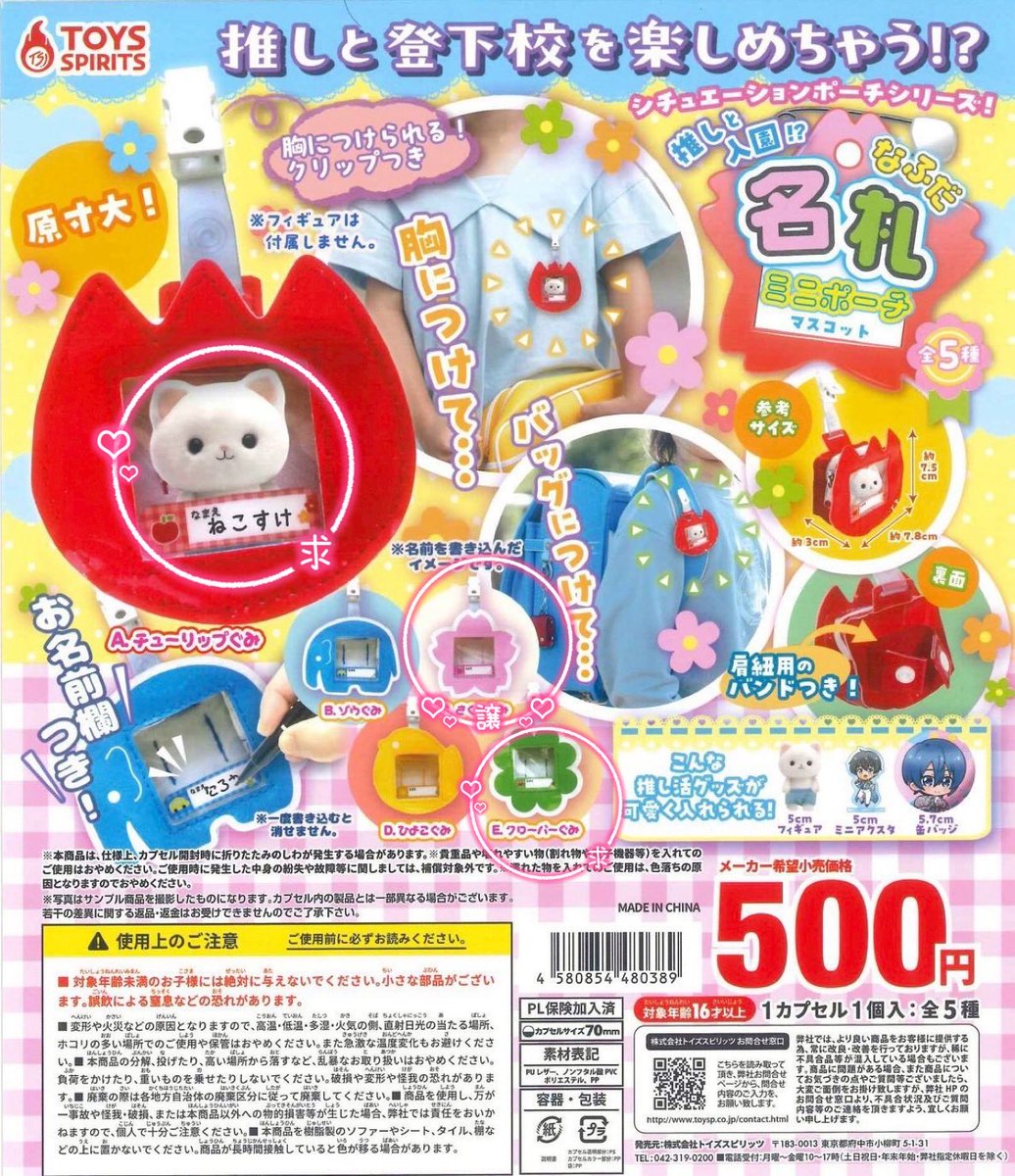 🍀🎶 tweet media