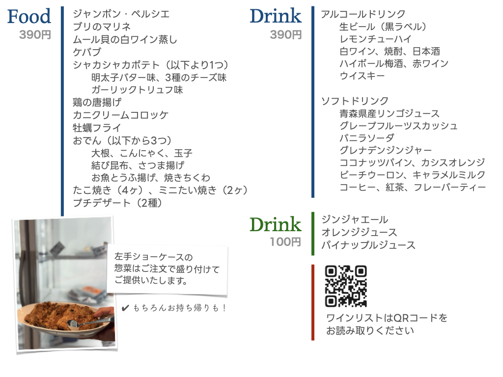 Masahiko Sakakibara tweet media