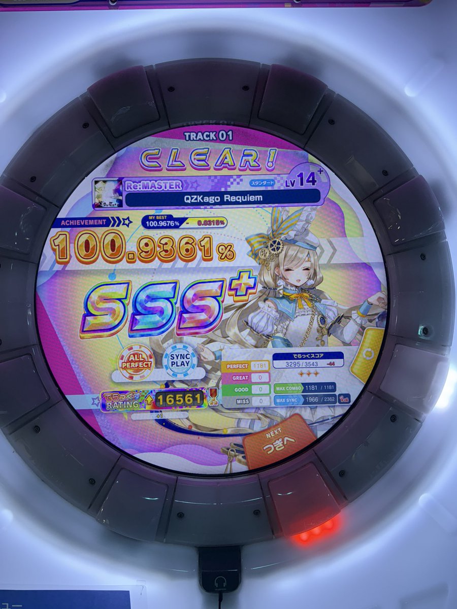 海浜幕張@暗黒🚷 tweet media