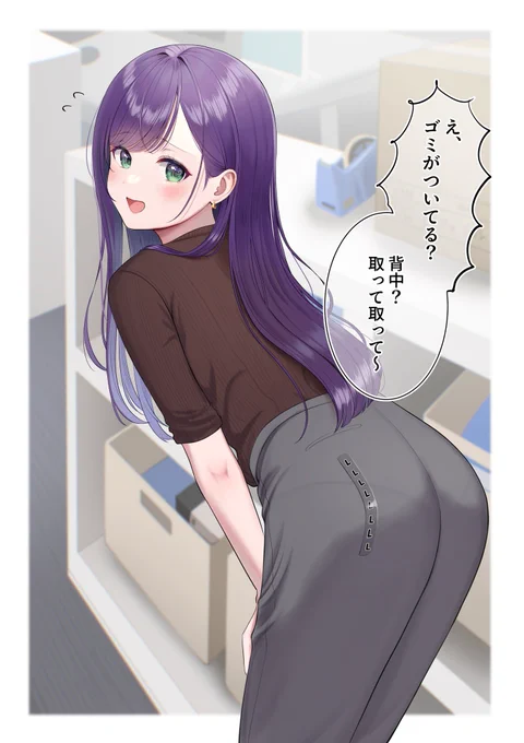 #三連休はフォロワーが増えるらしい
職場のお茶目な先輩を描いています💜 