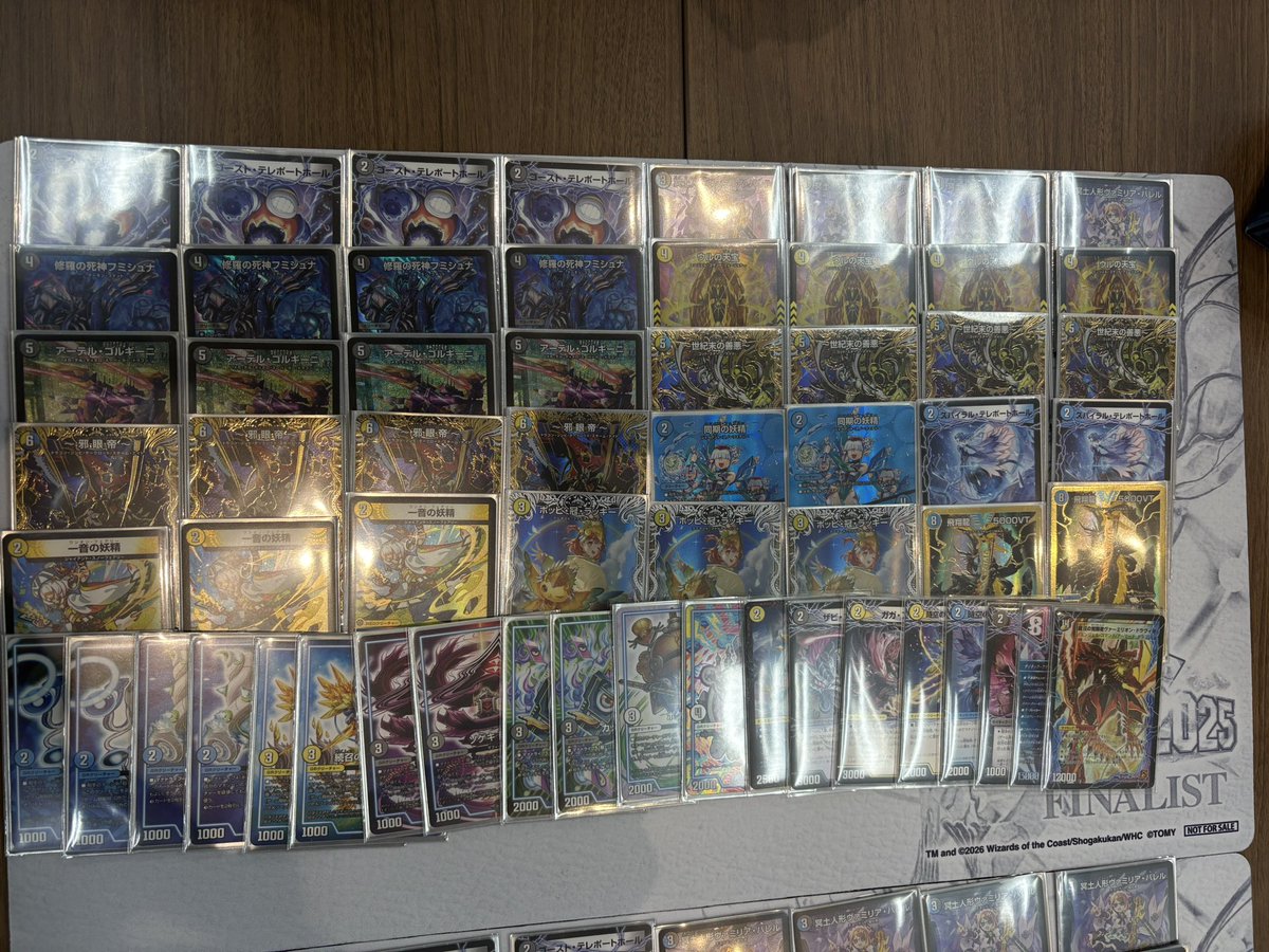 ペリュ tweet media