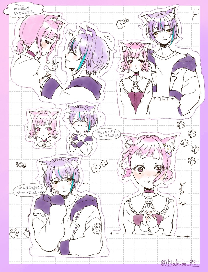 なくぼ+菊池 tweet media