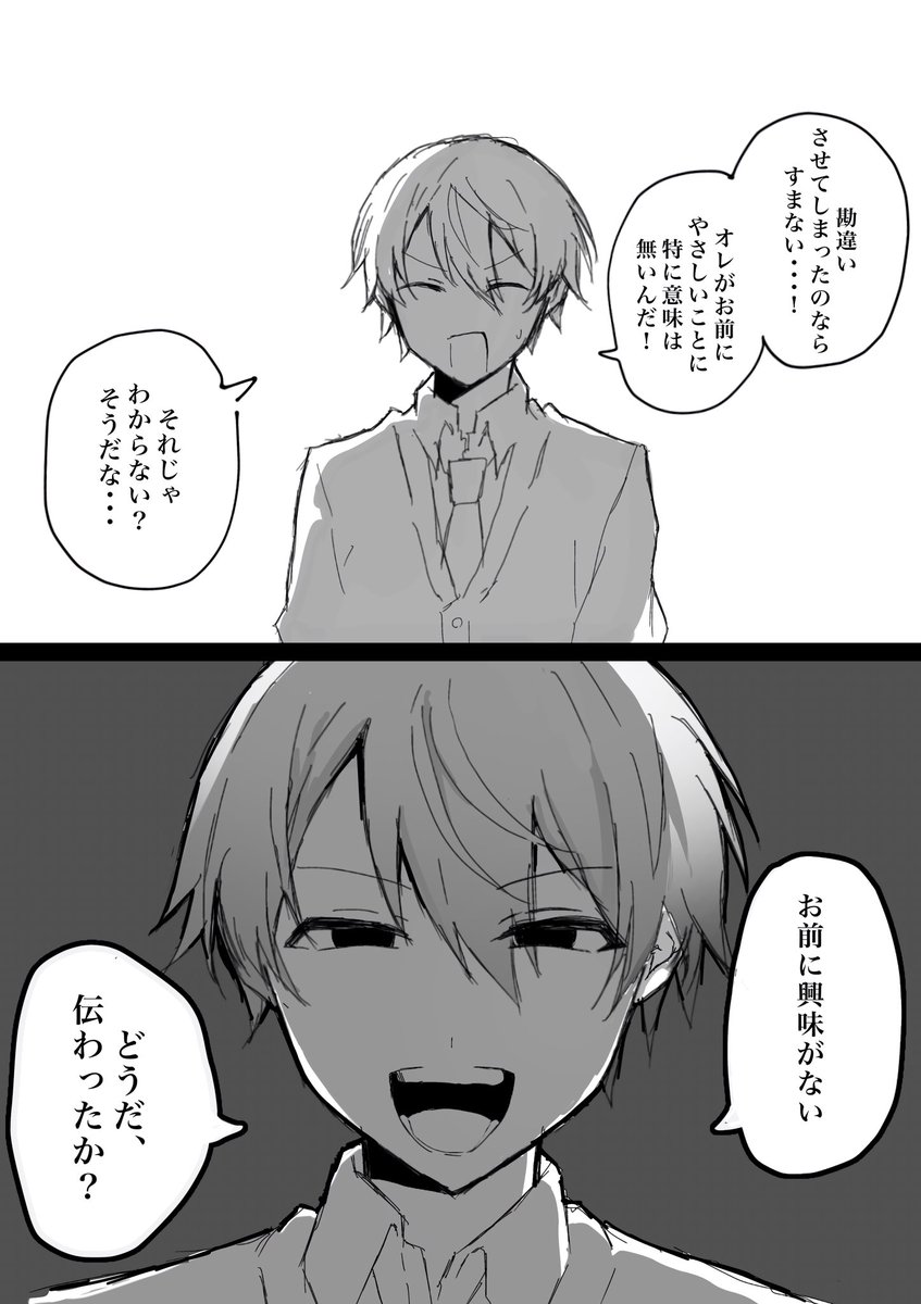 あんず tweet media