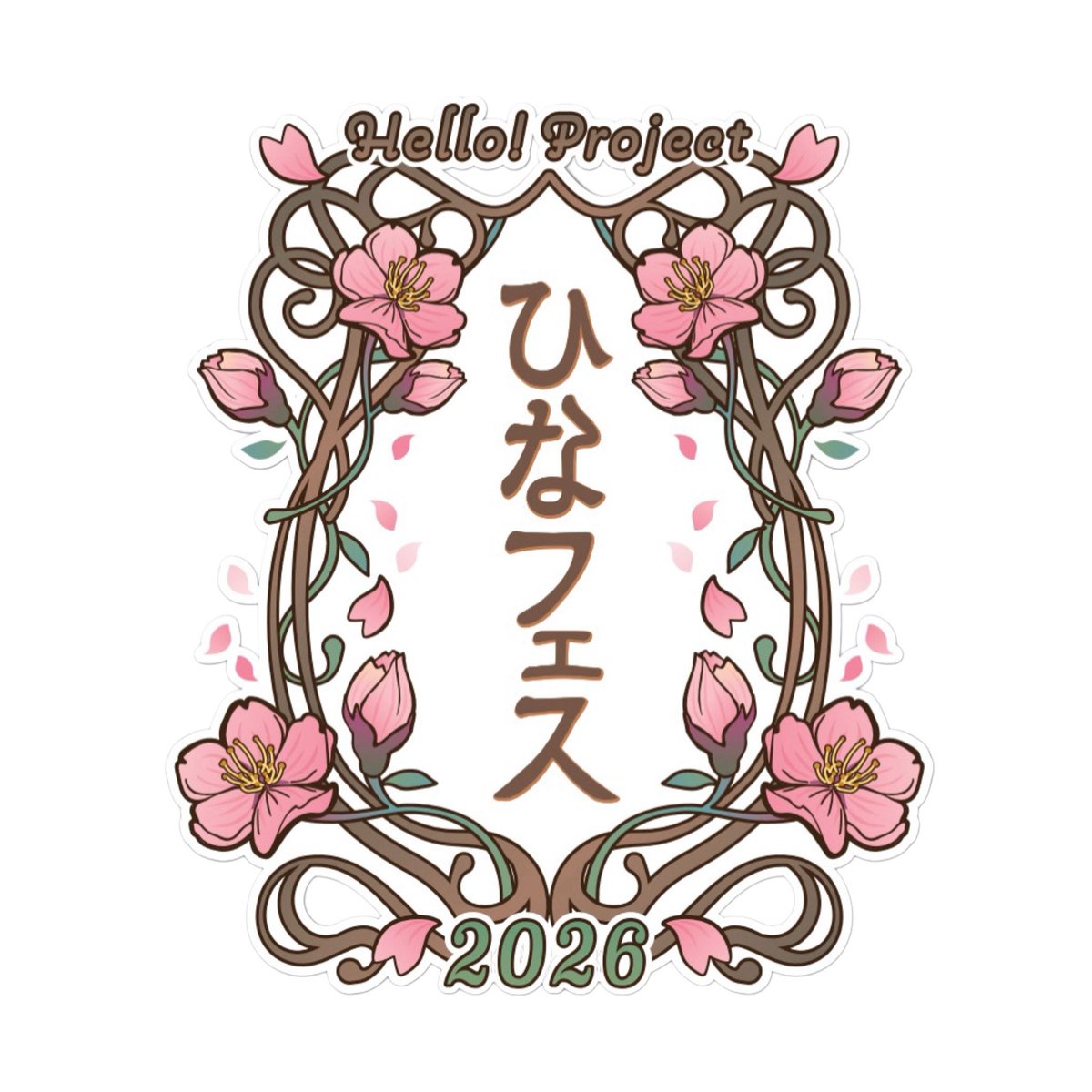 82maruchan's tweet photo. ひなフェス 2026「モーニング娘。'26 &amp; ハロプロ研修生 プレミアム」 (@ 国際展示場 1-3ホール in 千葉市, 千葉県) https://t.co/ILemh2qfMU https://t.co/zNoJ0iWGa8