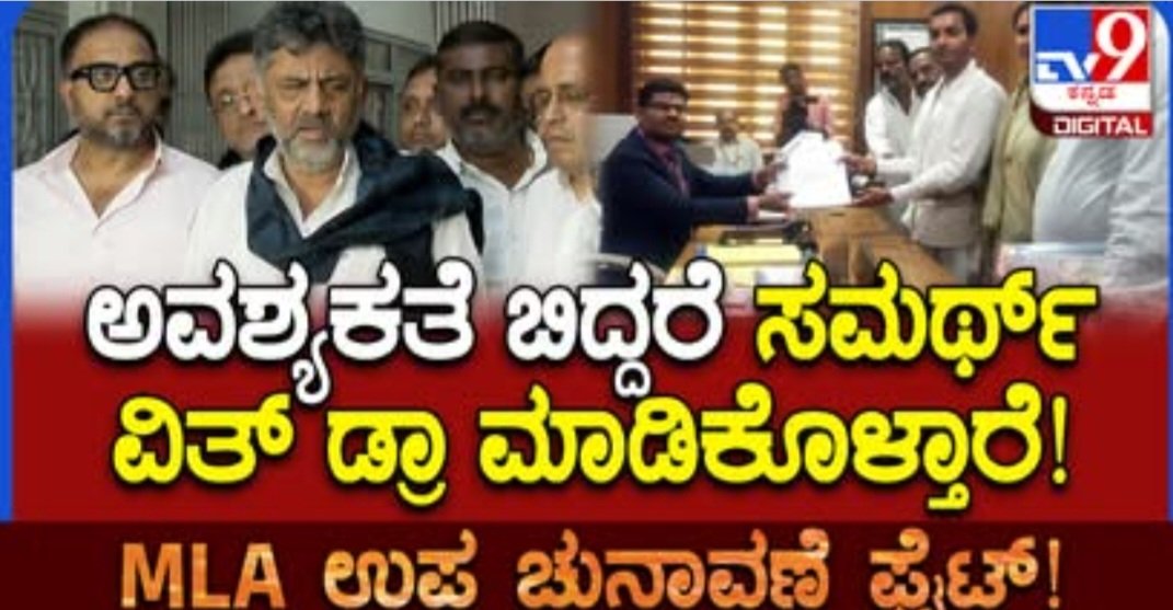 श्री N tweet media