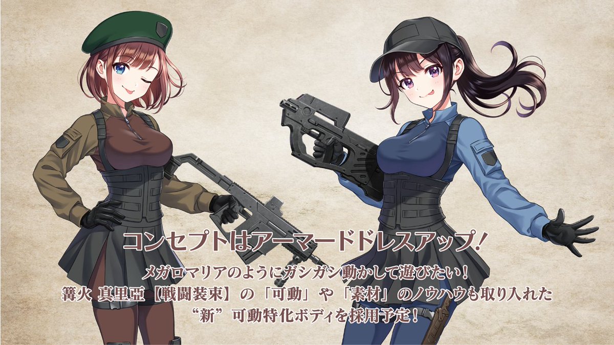 創彩少女庭園 公式 tweet media