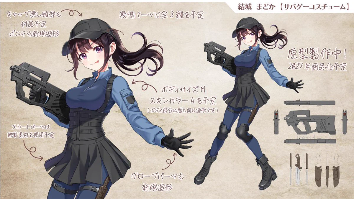 創彩少女庭園 公式 on X: 
