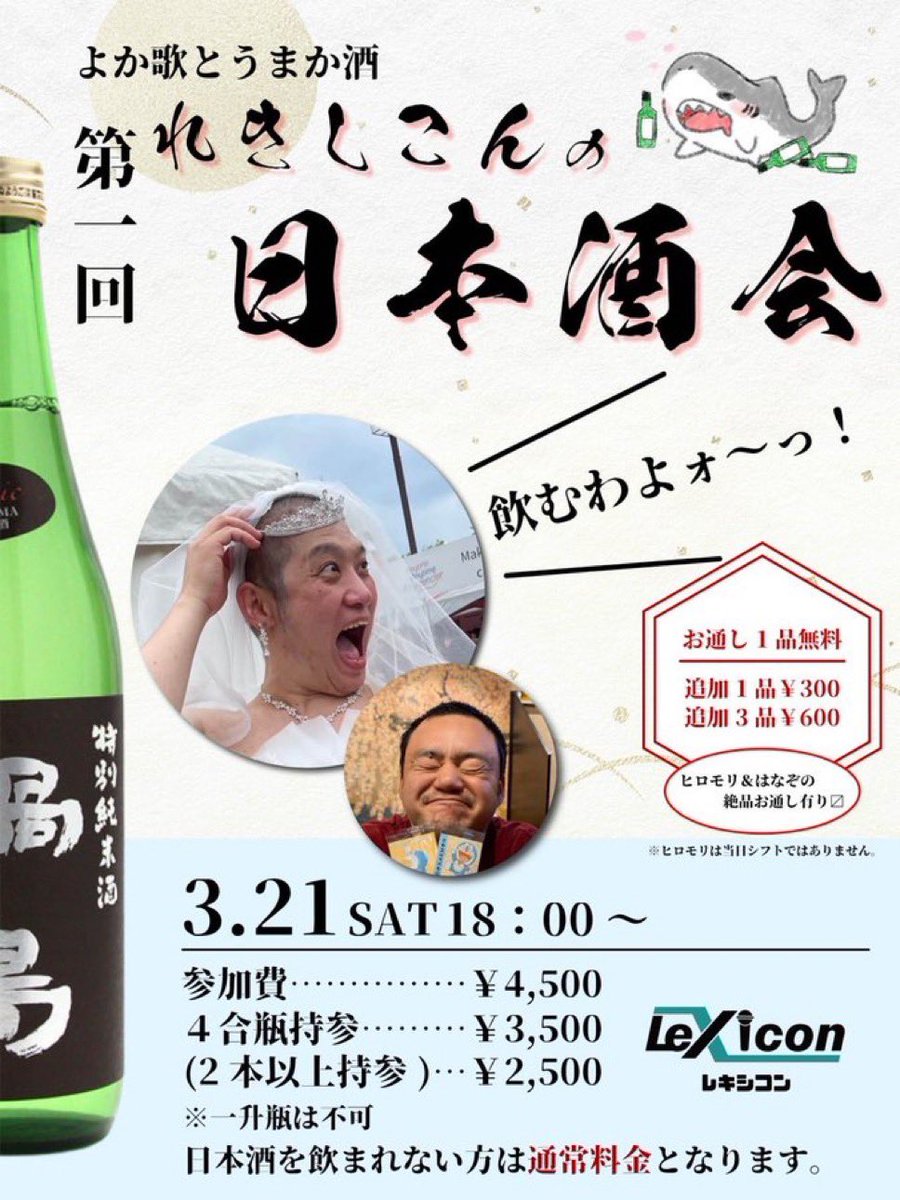 はなぞ tweet media