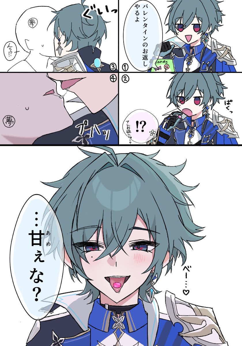 宵（よい） tweet media