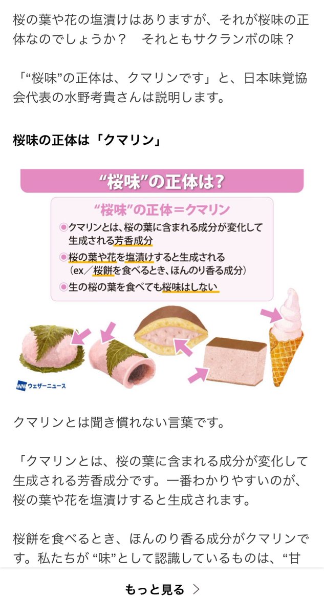 🍊汚恋痔汁酢( 瑠李化 )🍊 tweet media