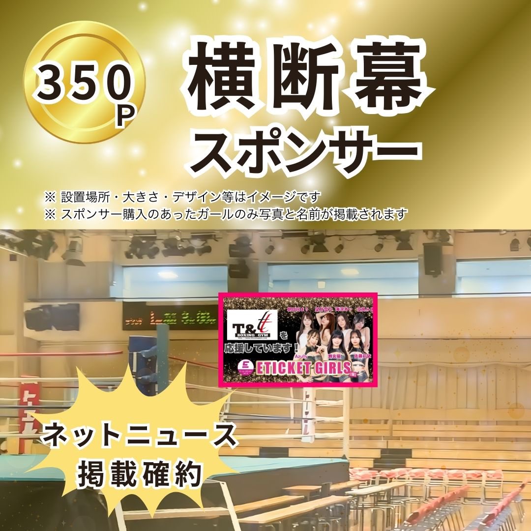 イーチケラウンドガール tweet media