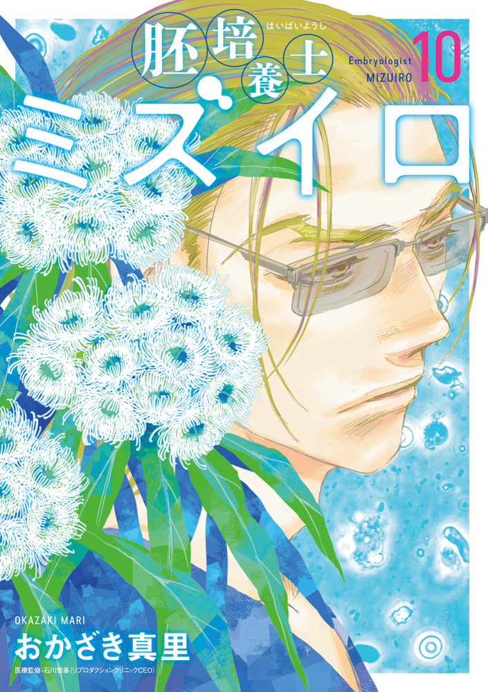 MangaReporter (Manga & Anime News) tweet media