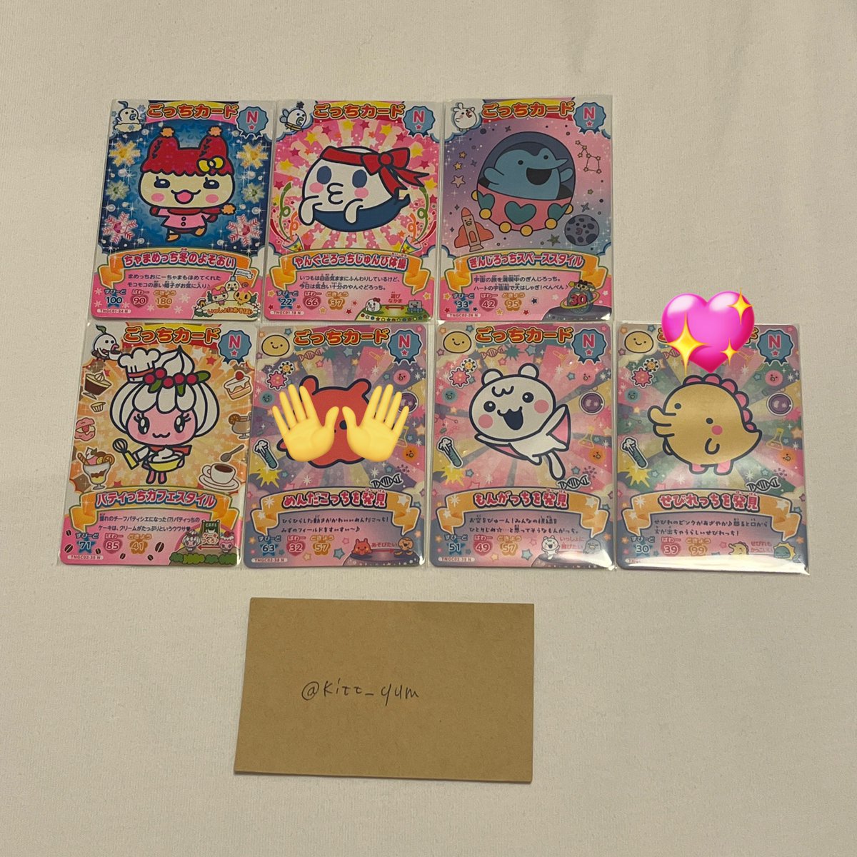 みに🐈 tweet media