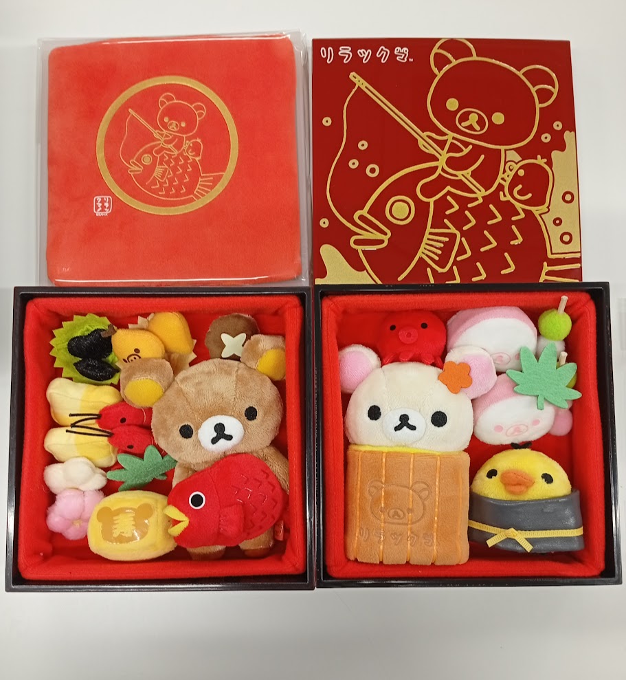 リラックマ おせちぬいぐるみセット 入荷情報】 『#リラックマ』 おせちぬいぐるみセット(¥41,800) が入荷