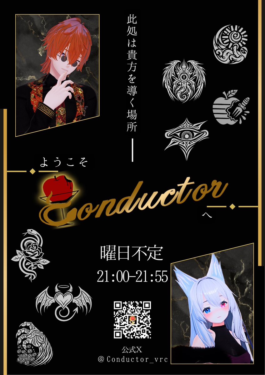 Conductor tweet media