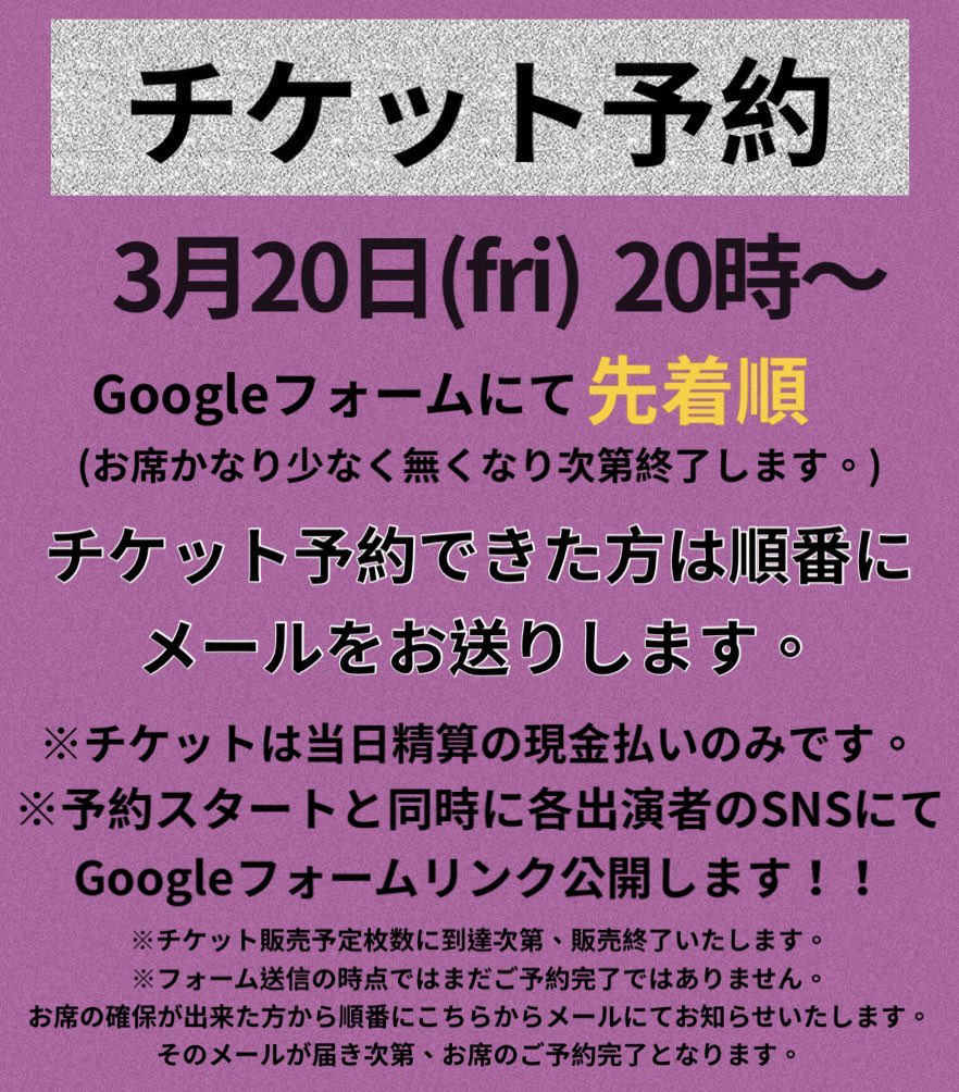 荒川裕介@AMミュージカル tweet media
