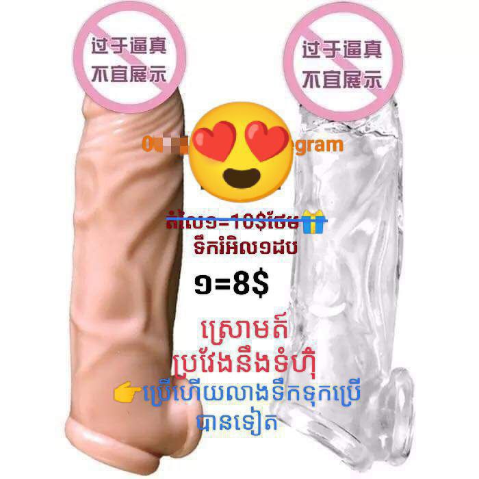 BL Boy (ខ្មែរ) tweet media