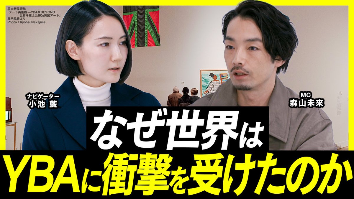 MEET YOUR ART tweet media