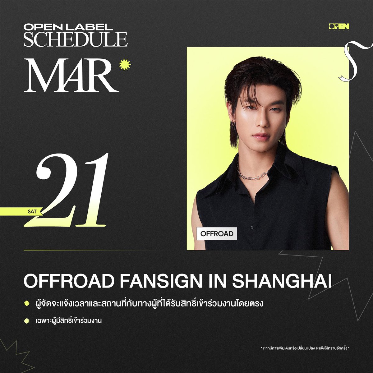 OPEN LABEL tweet media