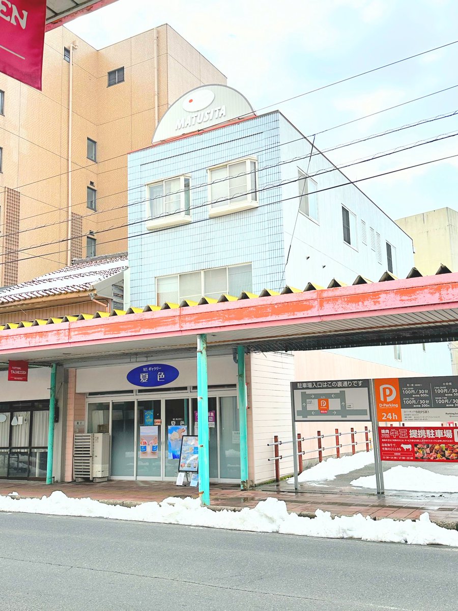 designinabano's tweet photo. 【ポップアップ本日最終日】
短い期間だったけど新しい出会いあり（実はそれ以上に友人や岩美店で出会った方、マネさんにすごく支えられたんですが）挑戦は楽しかったです🌟

みなさまありがとうございました！
店広いのは広いで良いねw

今日も暖かくてアイス日和です🐰
ぜひぜひお立ち寄りください！ https://t.co/bUAwpP5s84