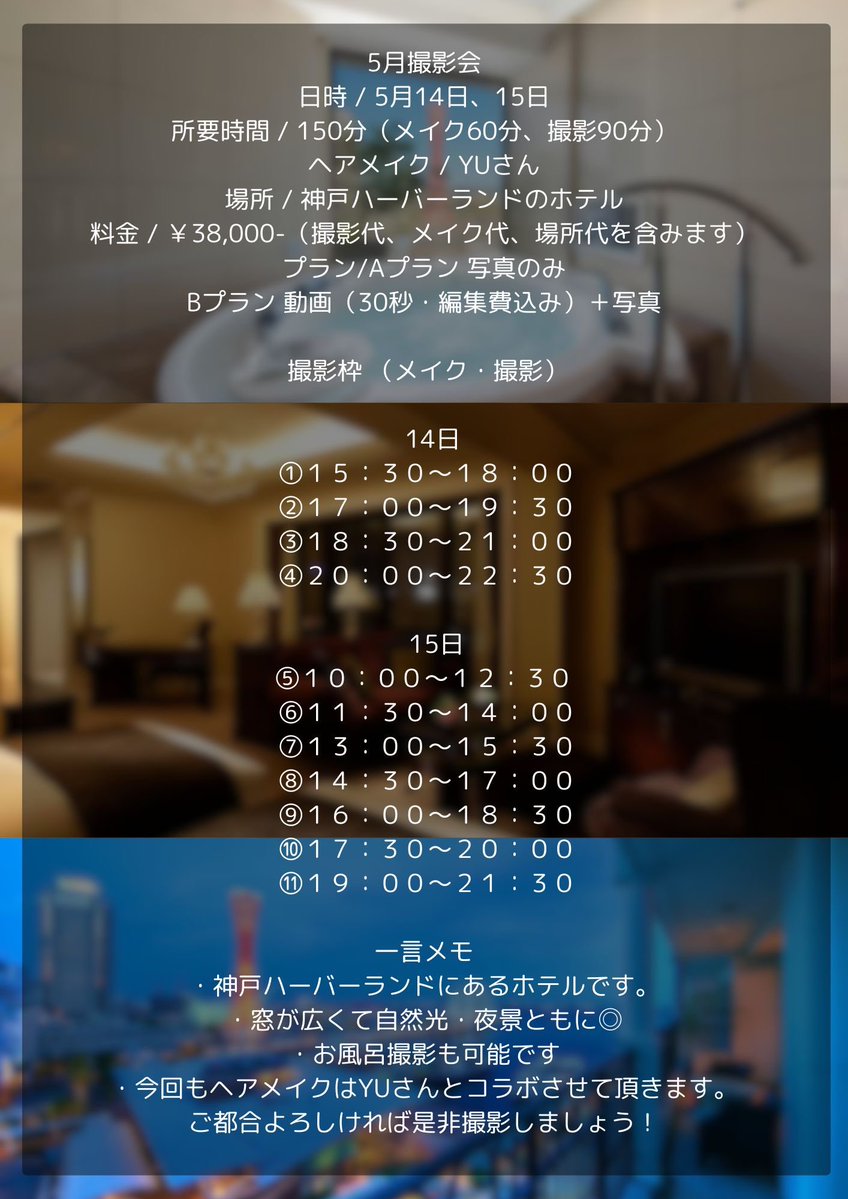 SE＠photographer tweet media