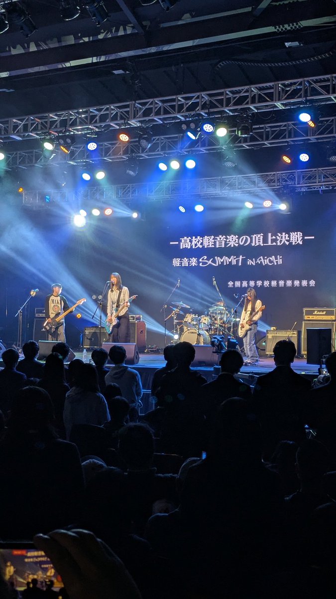 yamaha_k_onb's tweet photo. 10【東京都立小川高等学校】「*mikata.」
いやー、またもやレベルの高いボーカリスト!
声質、歌唱力、素晴らしすぎます♪
タイトなドラムとベースは、強弱のコントロールも◎
リードギターのリフもカッコ良い!!
いいバンドだなぁ〜
#軽音楽部 
#軽音楽SUMMIT
#全国大会
#高校軽音日本一
#軽音楽発表会 https://t.co/sGHrAHuvkd
