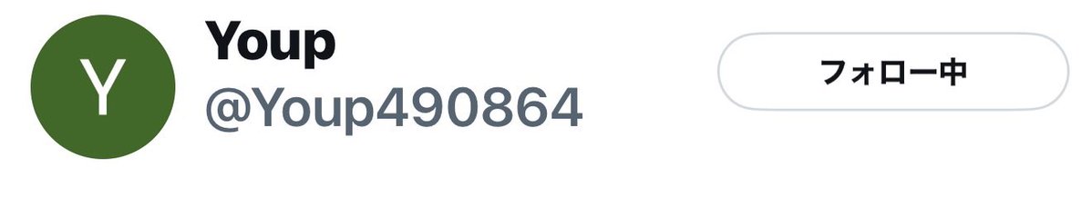 starry☆eye尚介 tweet media