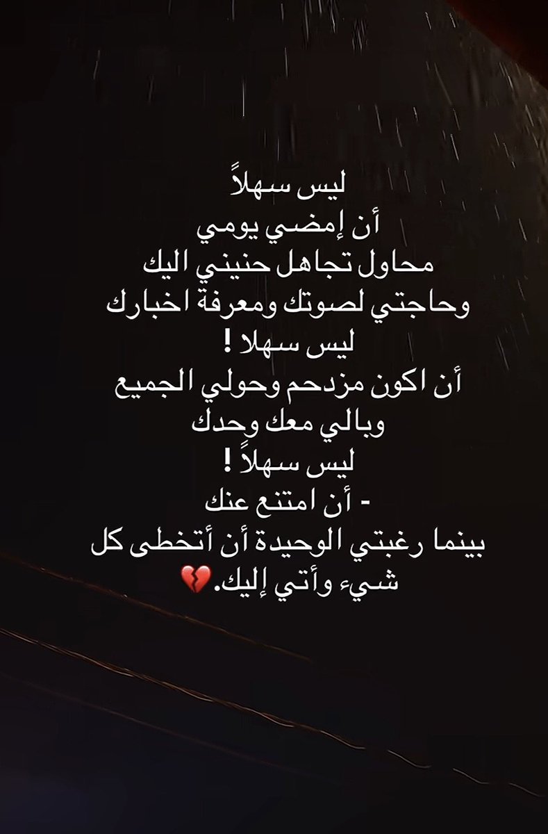 نبض الوطن♥️ tweet media