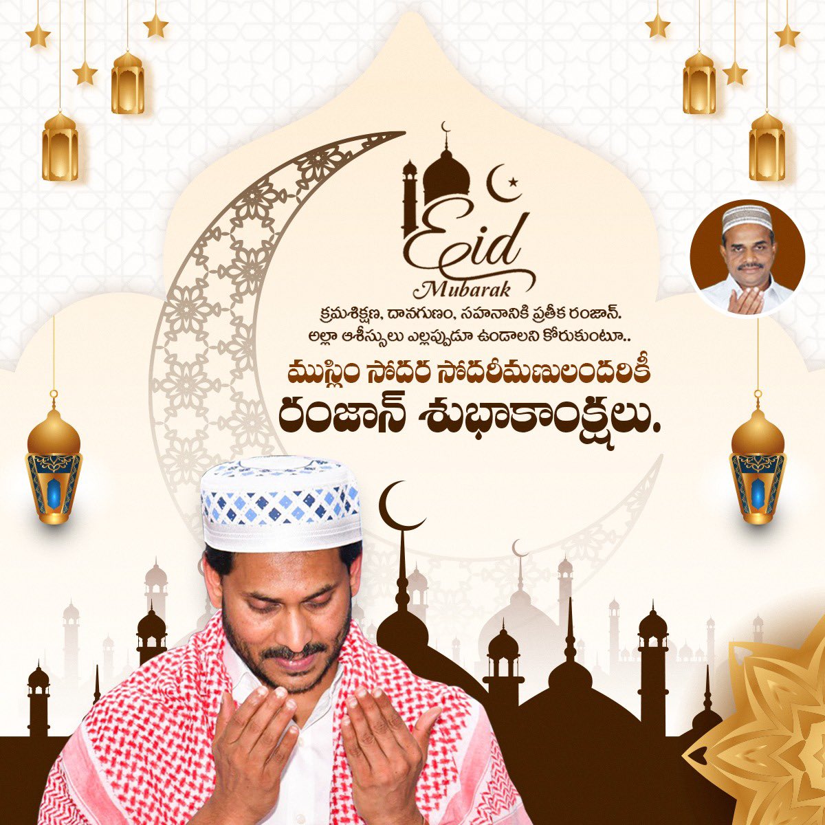 YSRCP Women's Wing tweet media