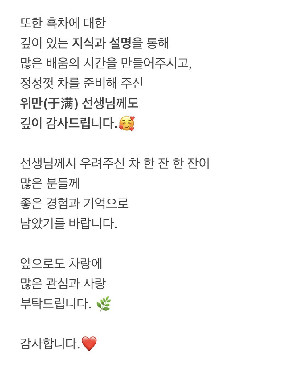 차랑 茶浪 tweet media