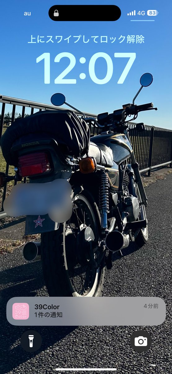 turaisans's tweet image. さくねこ、花束歓喜の瞬間はここにあると思う

#39color