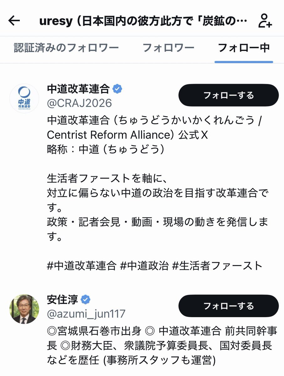 いっちょかみ tweet media