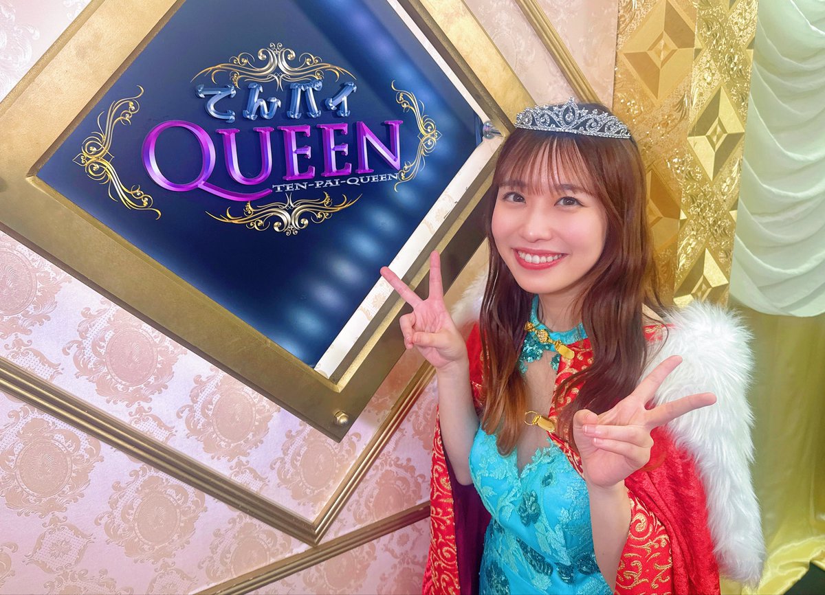 てんパイクイーン優勝しました🏆

3連覇だーーーー！✨
とってもとってもとっても嬉しいです☺️