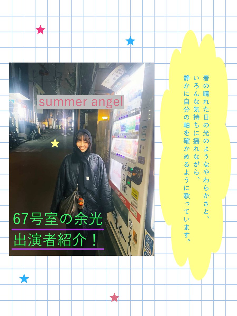 檸 檬 tweet media
