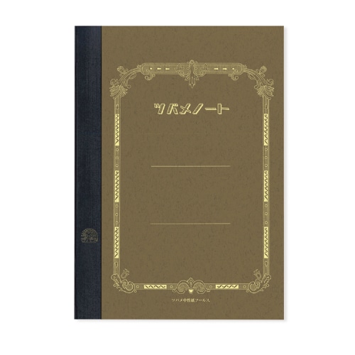 盛岡共同文具 tweet media